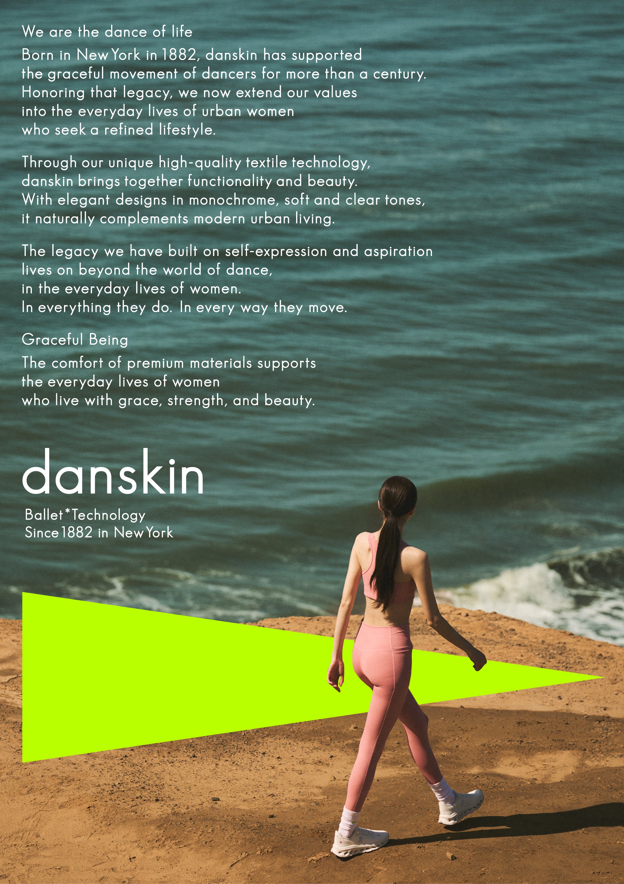 danskin/ダンスキン公式】danskinオフィシャルオンラインストア